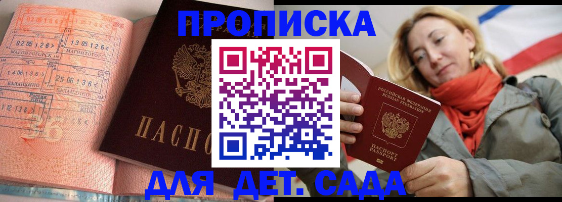 регистрация в Заинске
